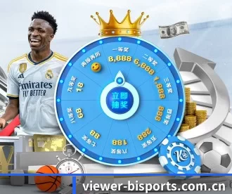 viewer-bisports.com.cn APP 深度功能 - B-Sports
